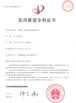 Çin JAMMA AMUSEMENT TECHNOLOGY CO., LTD Sertifikalar