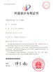 Çin JAMMA AMUSEMENT TECHNOLOGY CO., LTD Sertifikalar